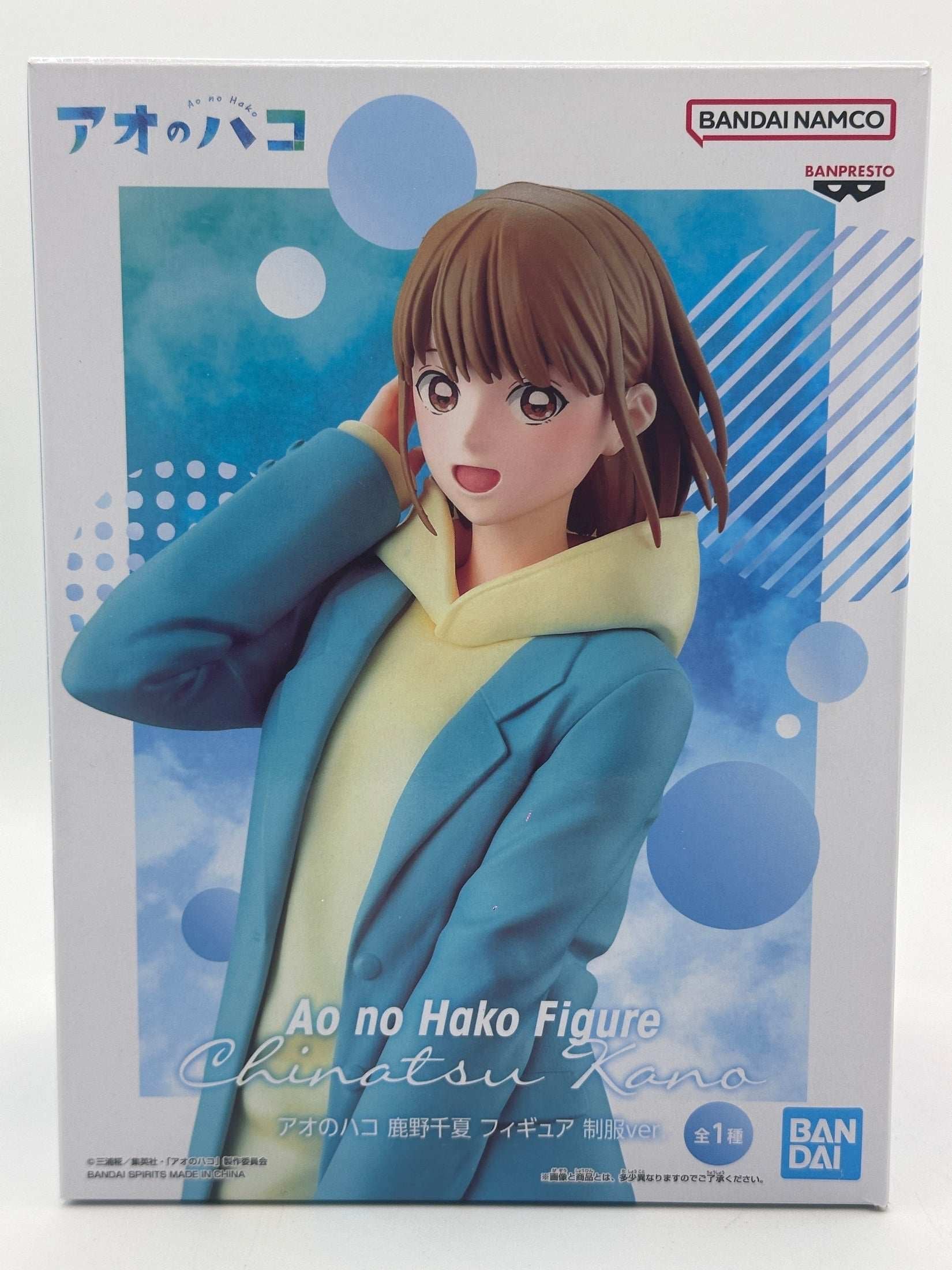 AO NO HAKO FIGURA CHINATSU KANO “VERSIÓN UNIFORME” COMO NUEVA PREVENTA 3-4 sem. Banpresto Otaku Village