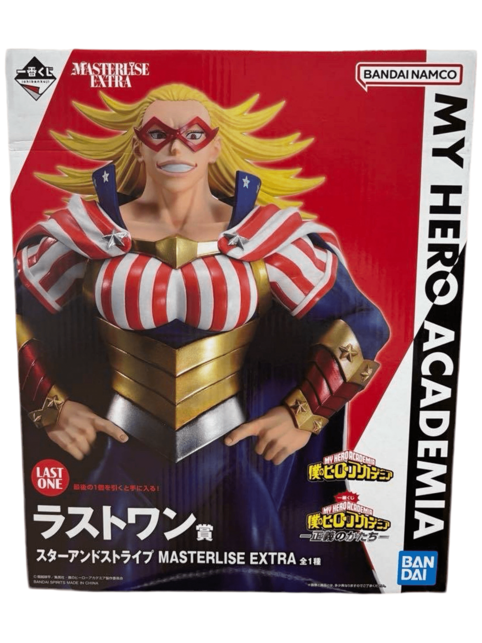 MY HERO ACADEMIA FIGURA FORM OF JUSTICE PRICE LAST ONE KATSUKI BAKUGO MASTERLISE ICHIBAN KUJI PRECINTADA PREVENTA 3-4 sem. Otaku Village Otaku Village
