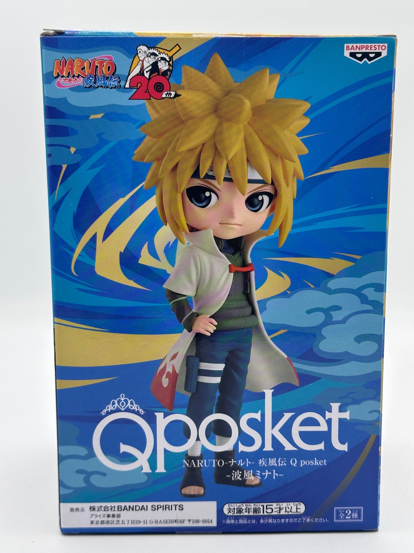 NARUTO FIGURA MINATO NAMIKAZE QPOSKET MUY BUEN ESTADO Banpresto Otaku Village