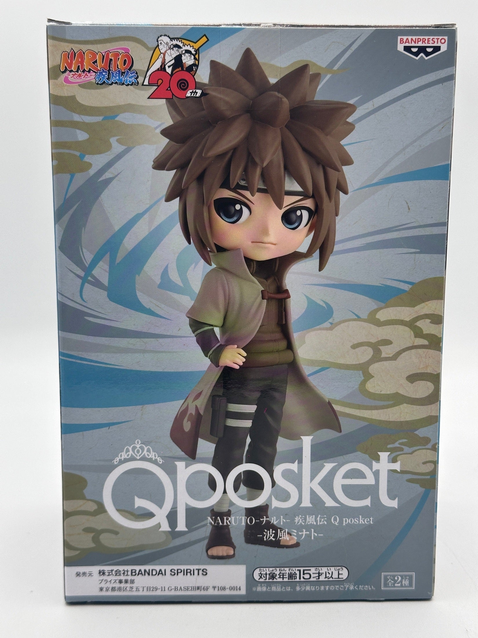NARUTO FIGURA MINATO NAMIKAZE QPOSKET VER.2 MUY BUEN ESTADO Banpresto Otaku Village