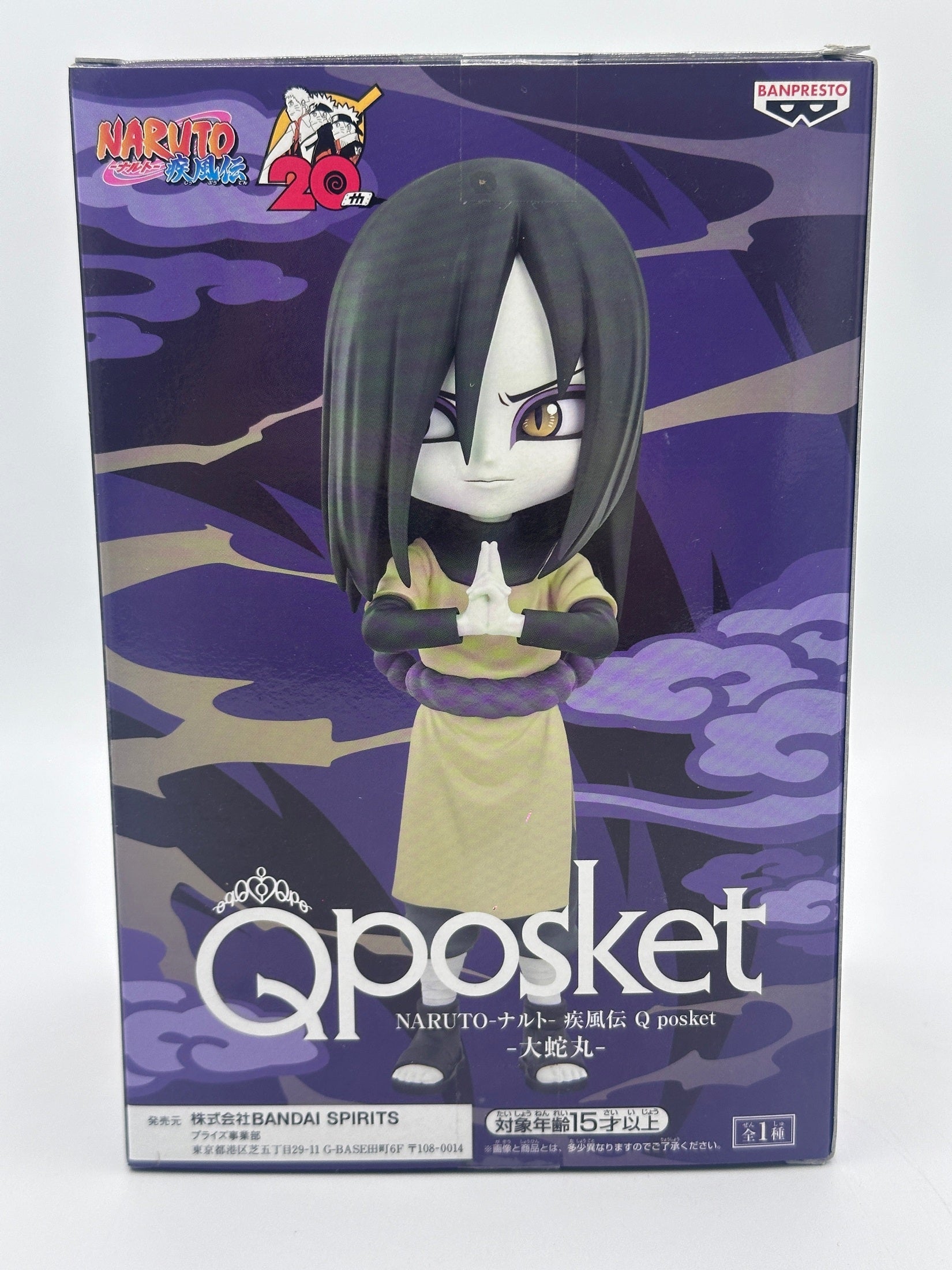 NARUTO FIGURA OROCHIMARU QPOSKET MUY BUEN ESTADO Banpresto Otaku Village