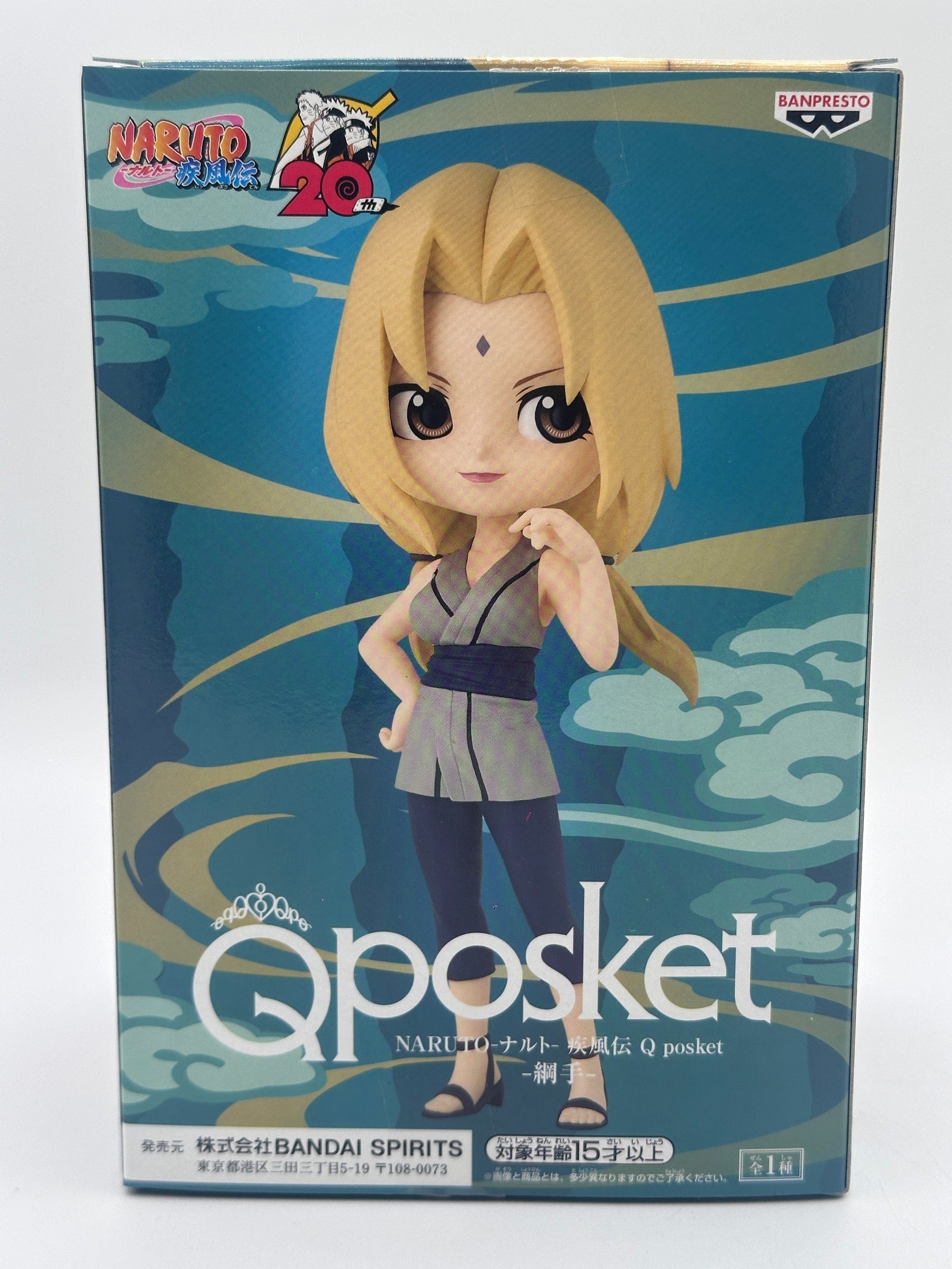 NARUTO FIGURA TSUNADE QPOSKET MUY BUEN ESTADO Ichiban Kuji Otaku Village