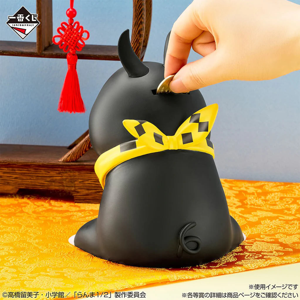 RANMA 1/2 2nd EDITION FIGURA P-CHAN PIGGY BANK ICHIBAN KUJI PRIZE D