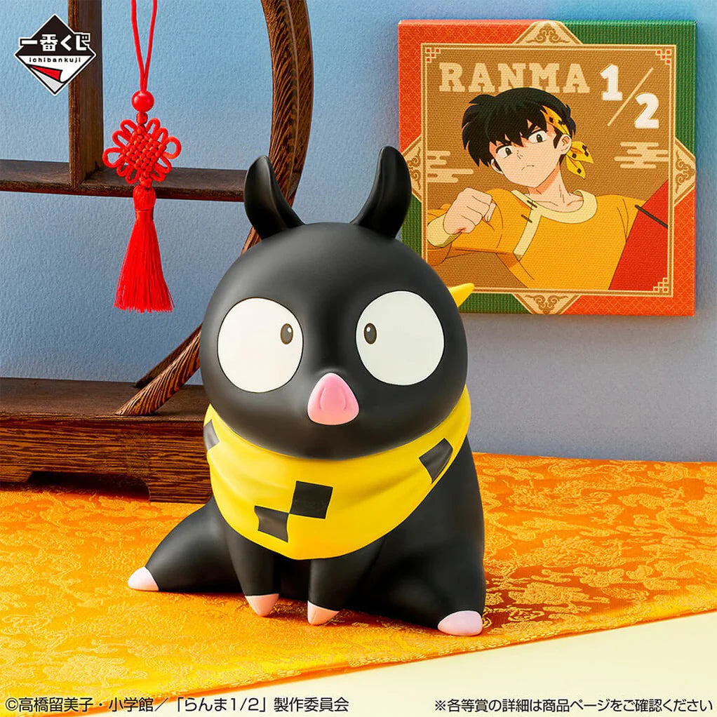 RANMA 1/2 2nd EDITION FIGURA P-CHAN PIGGY BANK ICHIBAN KUJI PRIZE D