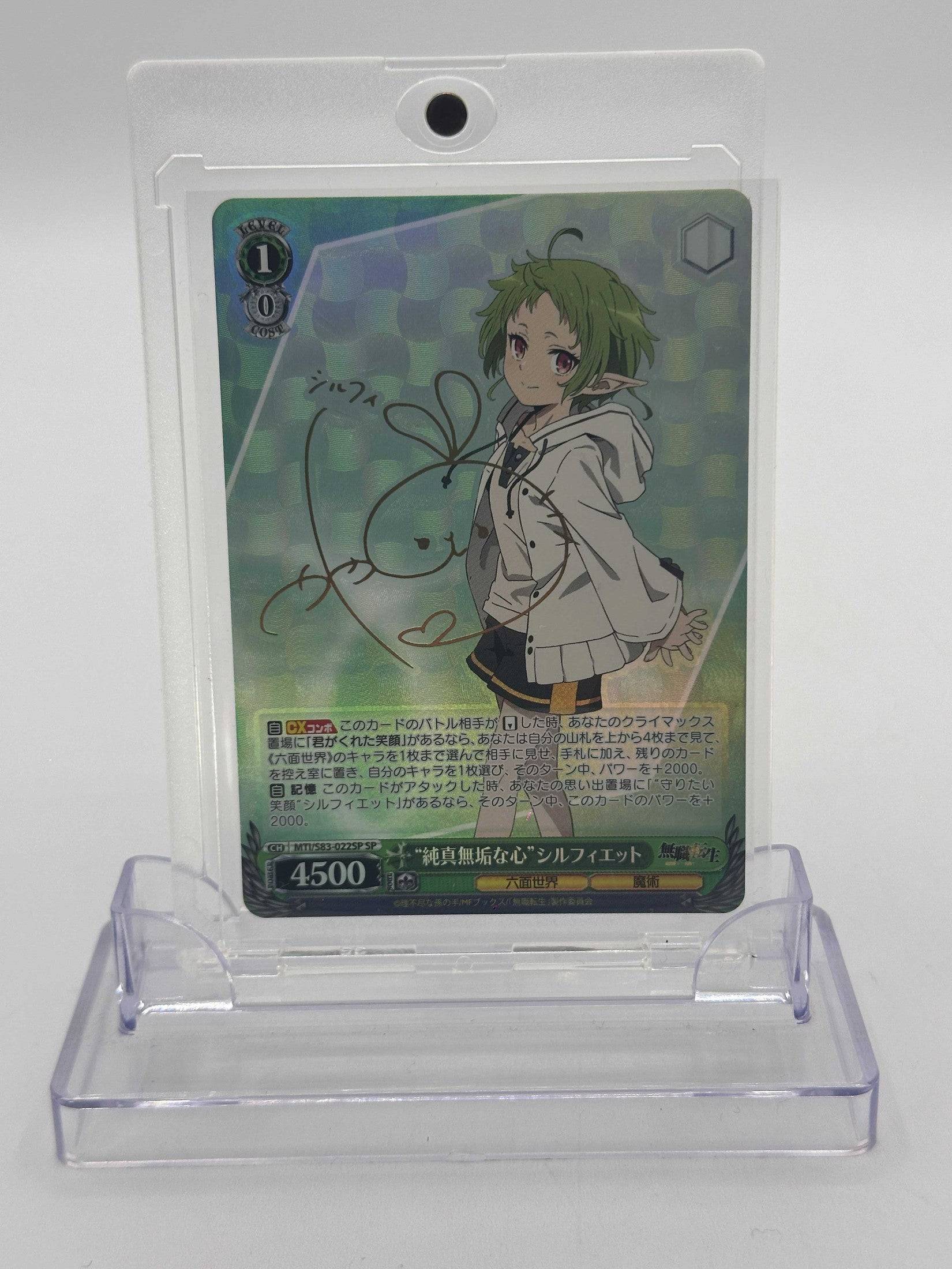 WEISS SCHWARZ "INNOCENT HEART" SYLPHIETTE MTI/S83-022SP SP