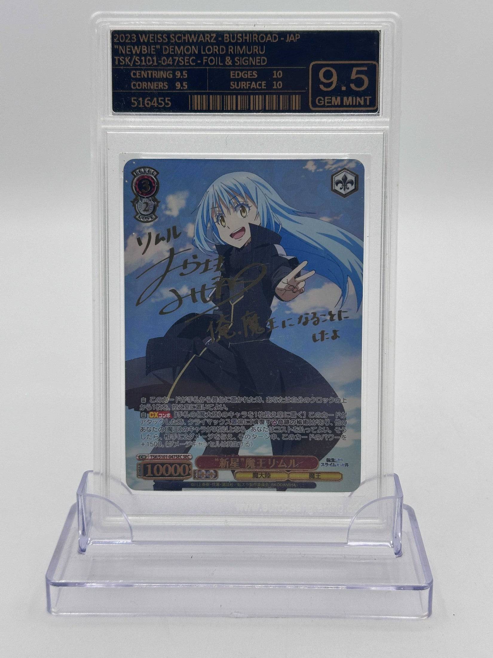 WEISS SCHWARZ "NEWBIE" DEMON LORD RIMURU TSK/S101-047SEC