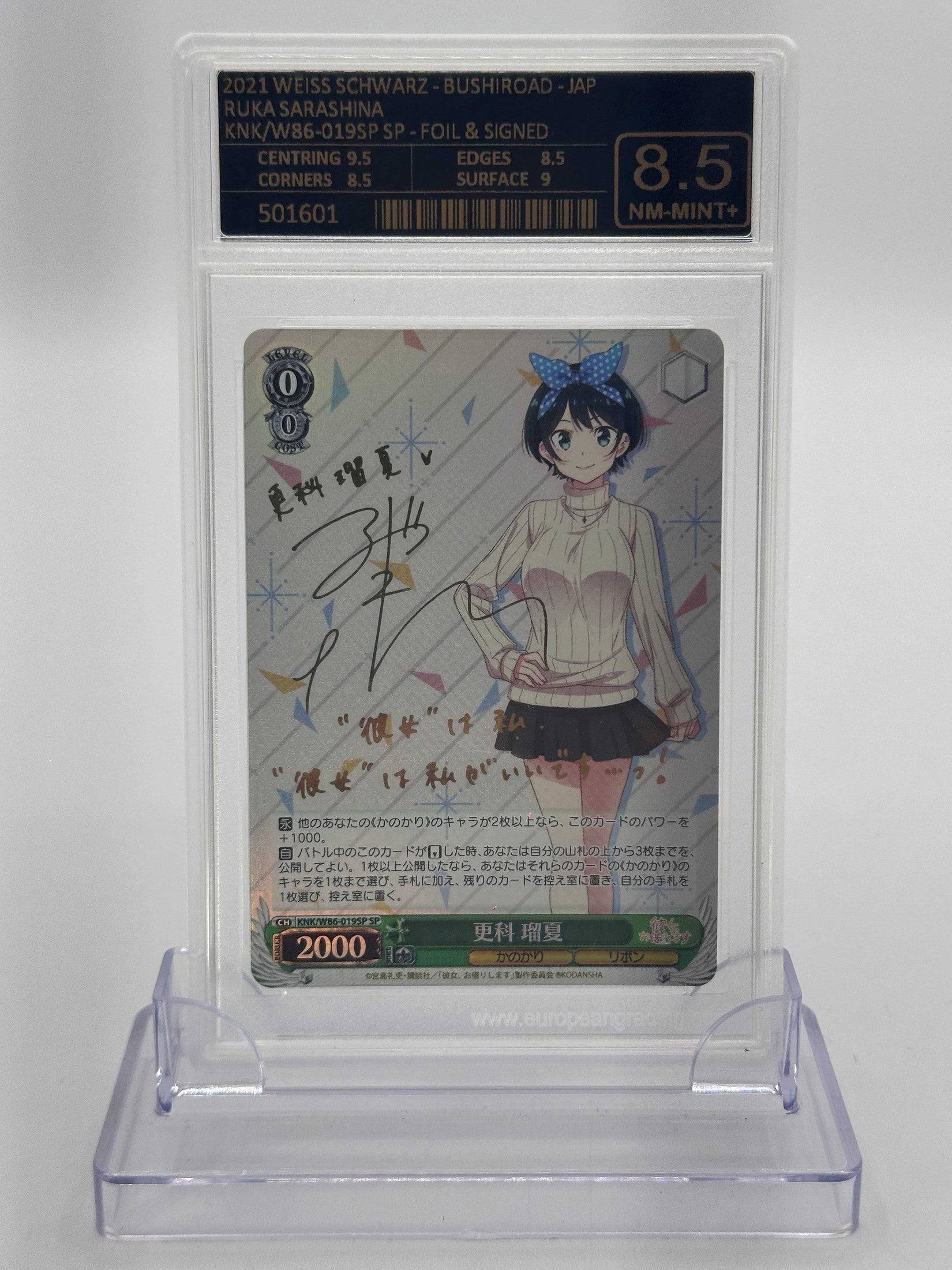 WEISS SCHWARZ RUKA SARASHINA KNK/W86-019SP SP